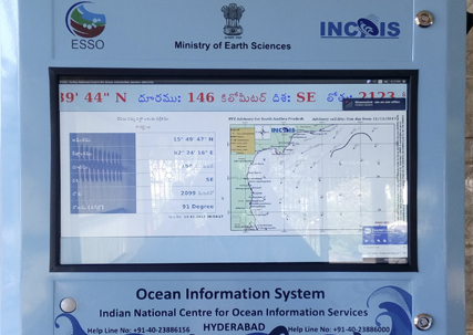 INCOIS for Ocean and Fishery warning SGS Weather Renewable Energy India Expo
